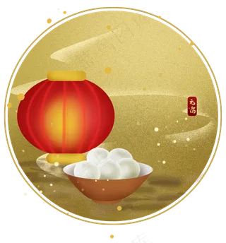 元宵节元宵和灯笼,免抠元素