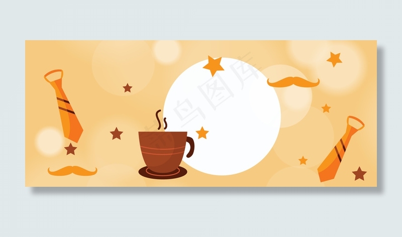 616简约感恩父亲节男人节背景