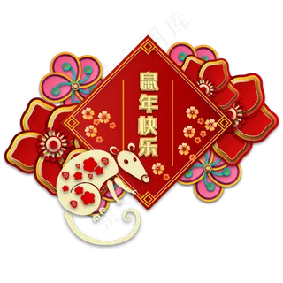 红色鼠年新年剪纸装饰,免抠元素