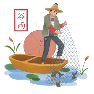 谷雨捕鱼的小男孩,免抠元素