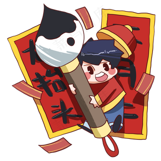 龙抬头人物和毛笔,免抠元素