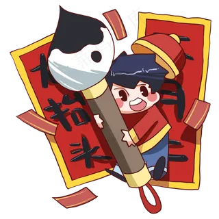 龙抬头人物和毛笔,免抠元素