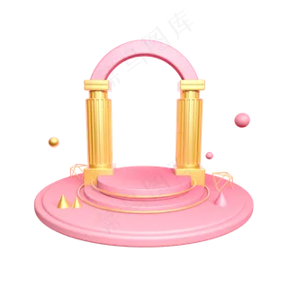 立体舞台时尚场景,免抠元素