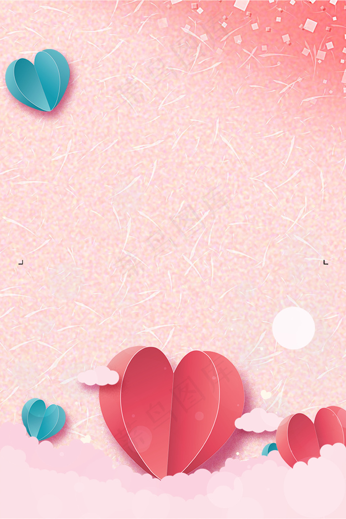 粉色温馨感恩节爱心背景