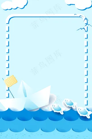 欢乐儿童节畅玩公告