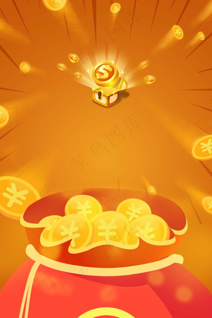 急用钱找我们黄色卡通金融海报