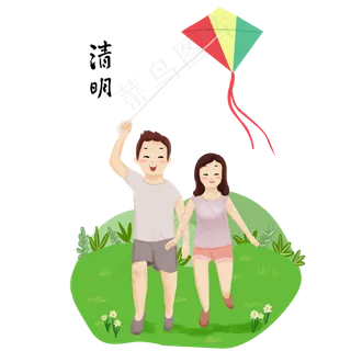 清明节放风筝的情侣