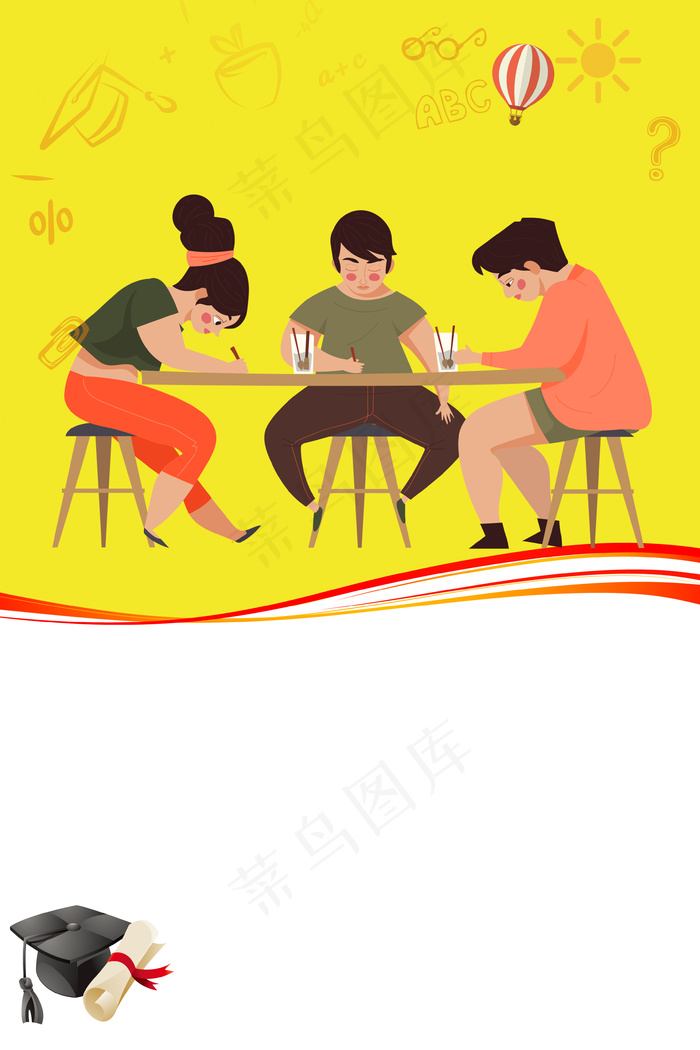 教育培训领跑新学期