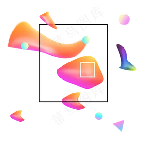 618电商流体渐变主题装饰素材