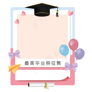 毕业照相框矢量图
