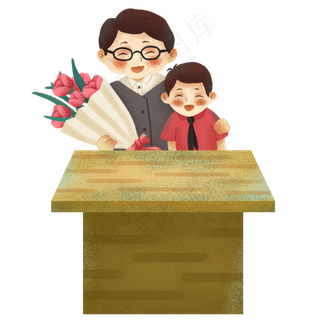 可爱父亲节元素