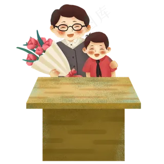 可爱父亲节元素