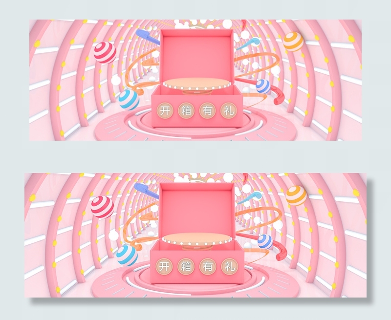 618开箱有礼小清新促销活动banner(1920*700px 	       )psd模版下载