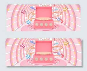 618开箱有礼小清新促销活动banner