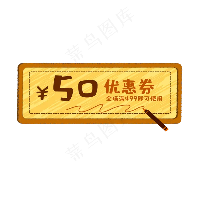 涂鸦手绘淘宝天猫优惠券边框(2000*2000px 300 dpi )ai矢量模版下载