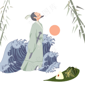 端午传统节日屈原粽子
