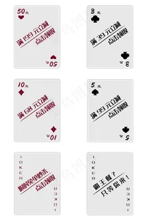 购物优惠券PNG图