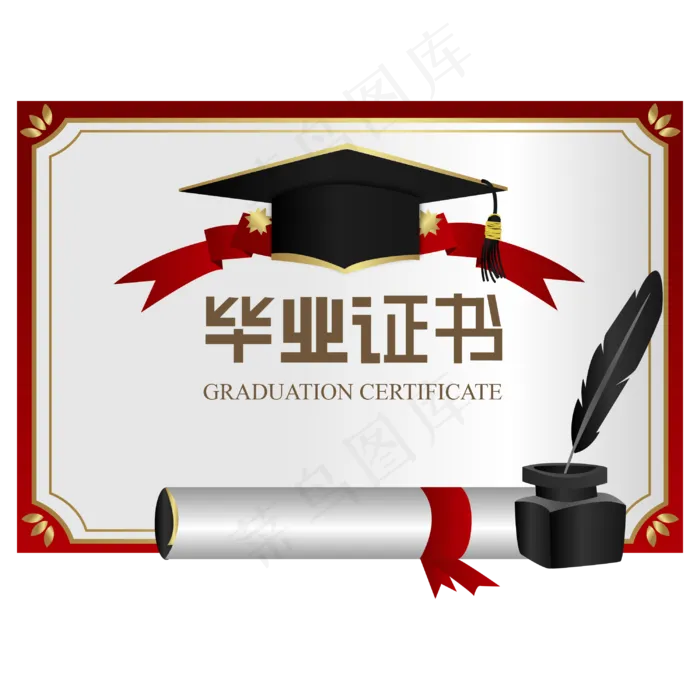 毕业季博士帽毕业证书墨水瓶羽毛(3000*3000px 300 dpi )ai矢量模版下载