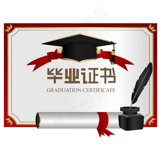 毕业季博士帽毕业证书墨水瓶羽毛