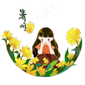 清明节女孩踏青赏菊PNG素材