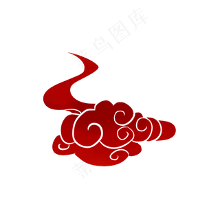 鼠年祥云新年装饰,免抠元素