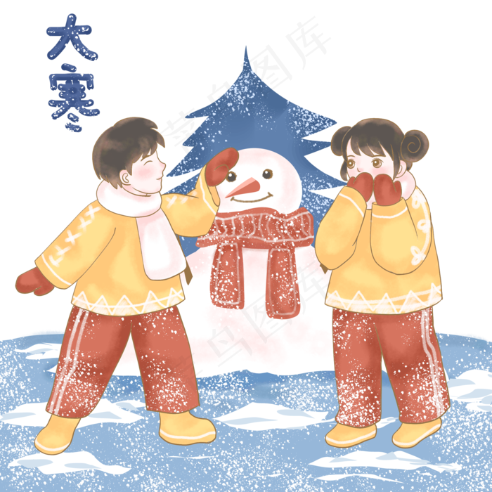 大寒节气之雪地玩耍,免抠元素