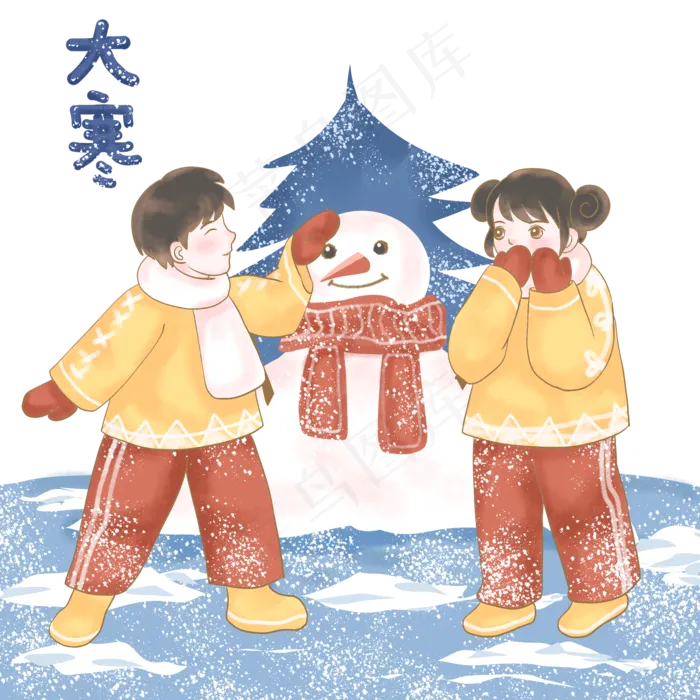 大寒节气之雪地玩耍,免抠元素(2048*2048px 300 dpi )psd模版下载