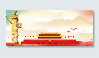 7月1日建党节国庆