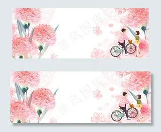 温馨情侣banner