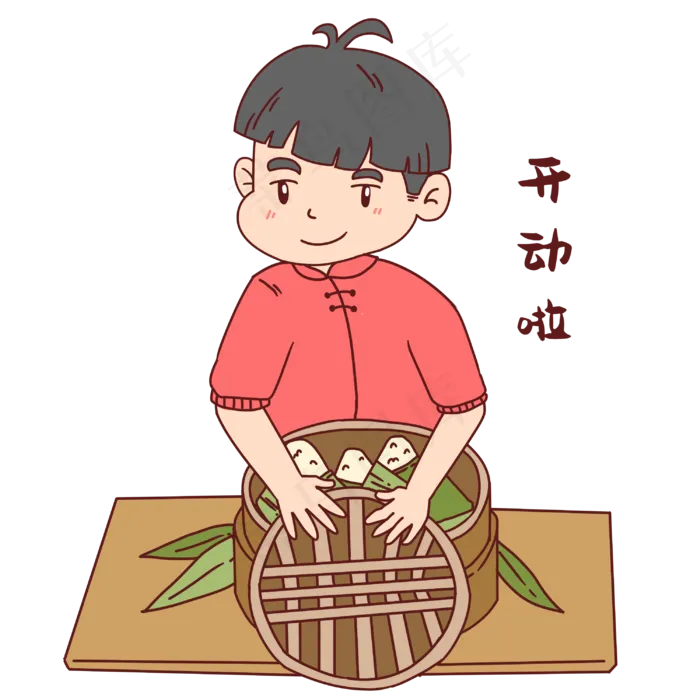 男孩开动啦表情(3000X3000(DPI:300))psd模版下载