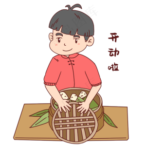 男孩开动啦表情