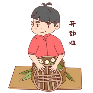 男孩开动啦表情
