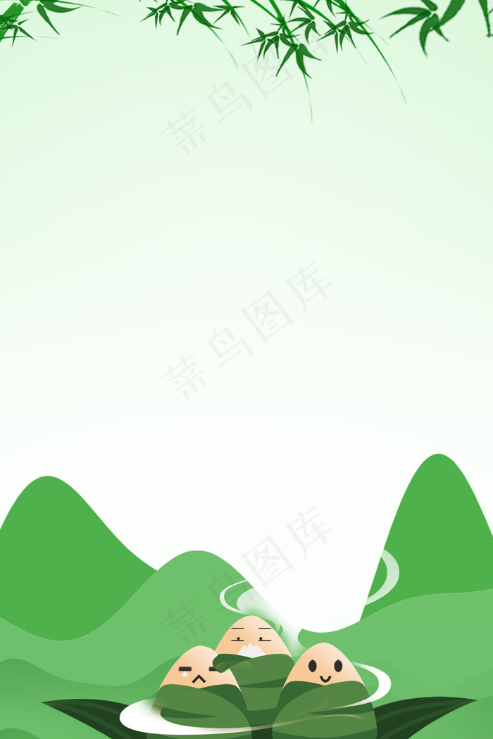 端午节卡通主题背景