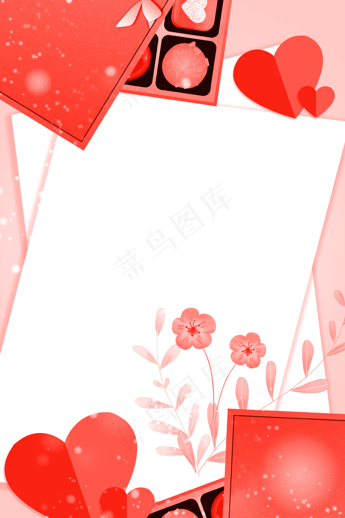 简约时尚大气520情人节海报