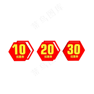 C4D母亲节立体大红色优惠券