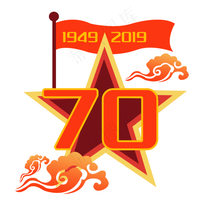 70周年(2000X2000(DPI:300))psd模版下载