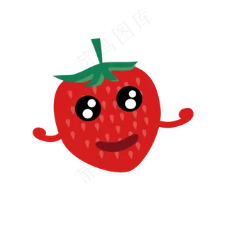 开心的草莓小人