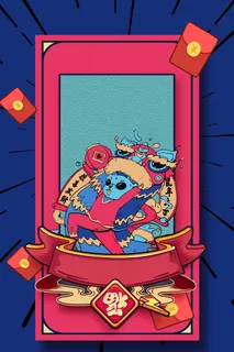 简约新年新春鼠年贺岁宣传海报