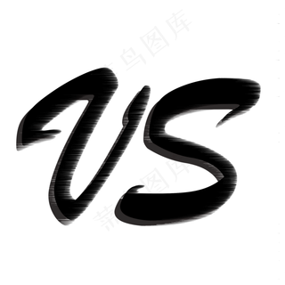 vs字母创意设计矢量图