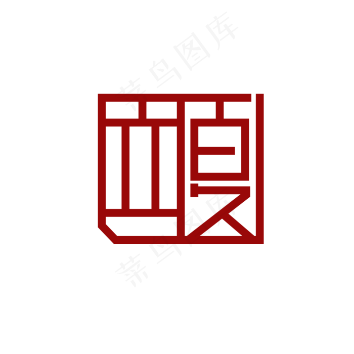 立夏主题设计ai矢量模版下载