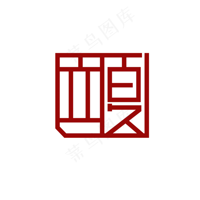 立夏主题设计ai矢量模版下载