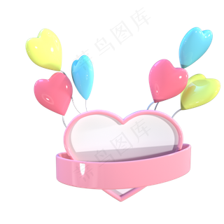 七夕情人节温馨浪漫爱心标题,免抠元素