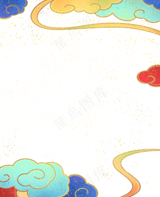 七彩祥云边框