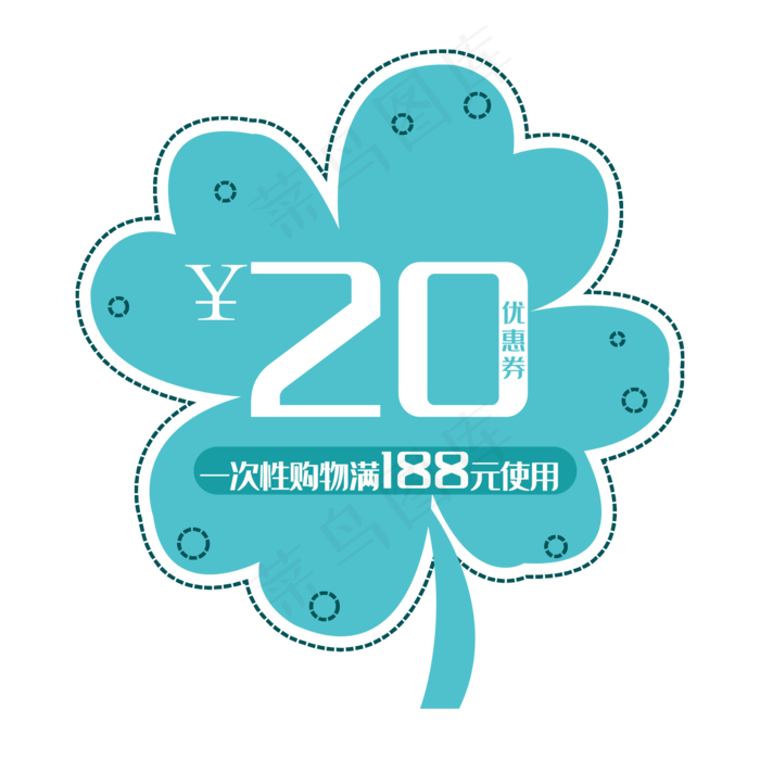 蓝色20元优惠券(2000X2000(DPI:300))ai矢量模版下载