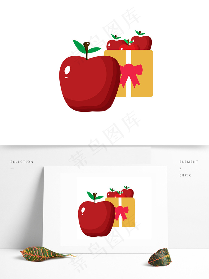 圣诞节平安夜礼物红苹果设计元素,免抠元素