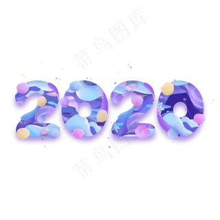 2020创意彩色肌理油漆层次数字卡通字体