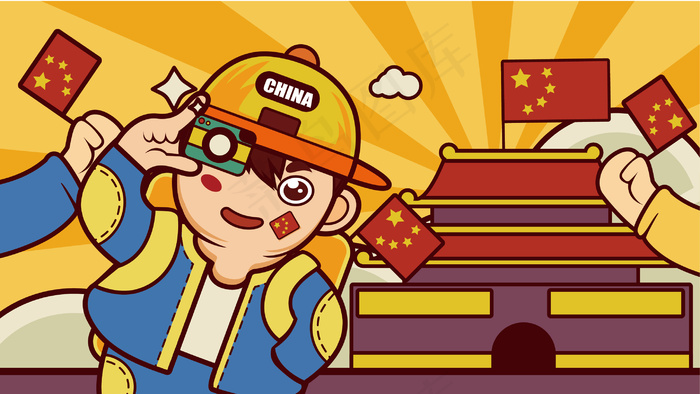 国庆节AI矢量插画