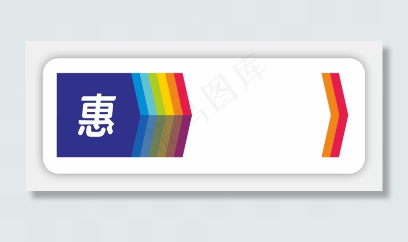 创意优惠券背景