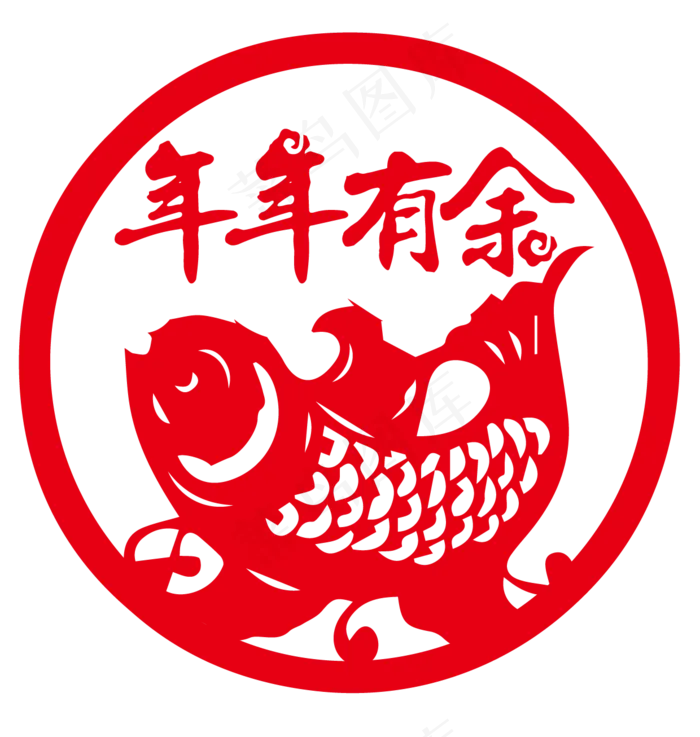 窗花剪纸年年有余,免抠元素(1240*1306px 72 dpi )ai矢量模版下载