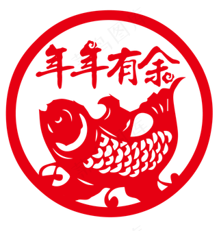 窗花剪纸年年有余,免抠元素